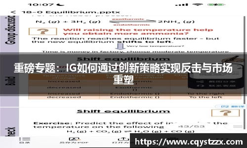 彩神vll首页